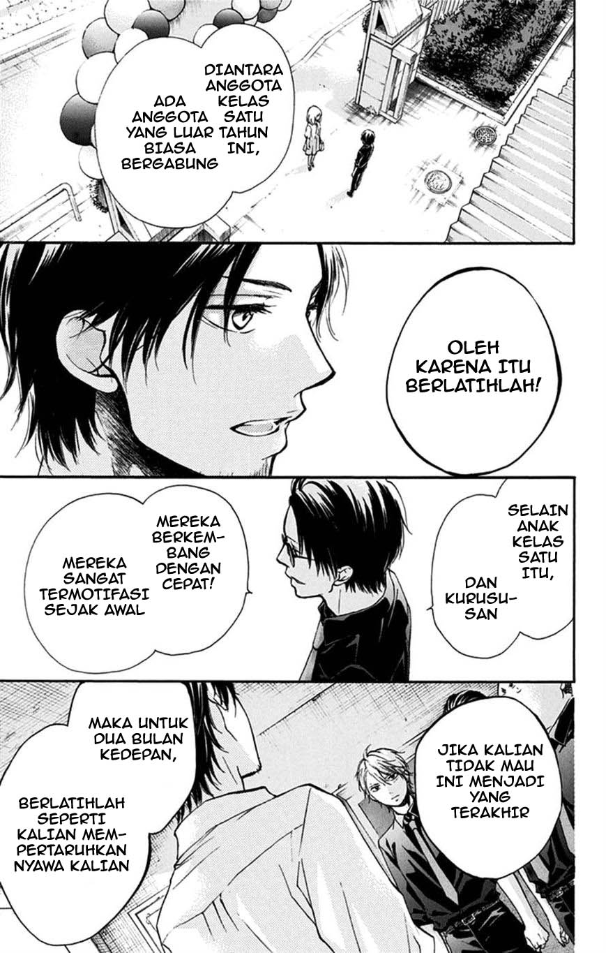 Kono Oto Tomare!